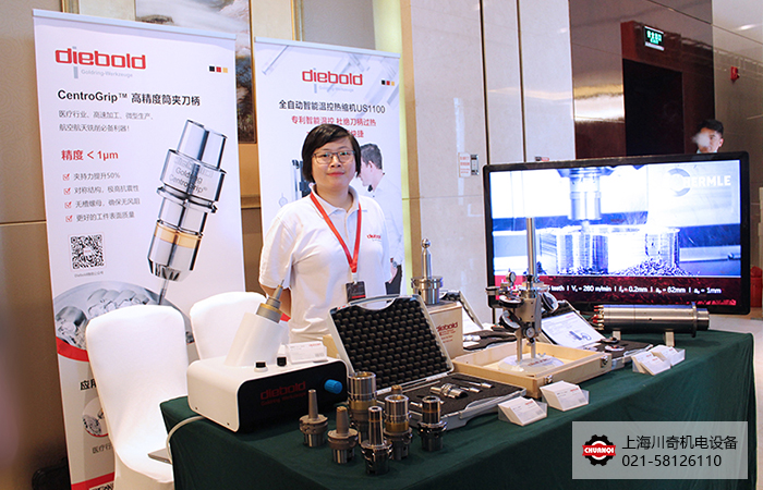 上海川奇攜Diebold參加ORTHOmaterials第三屆骨科應用材料及工藝技術研討會！