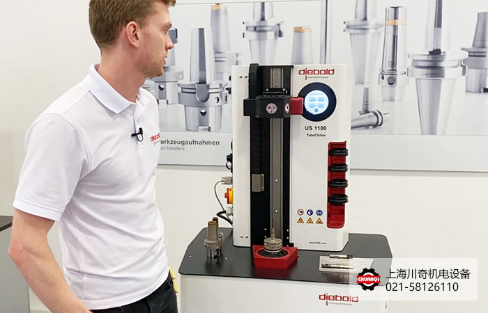 德國Diebold US1100 OneTouch刀柄熱縮機-熱縮技術智能化升級！